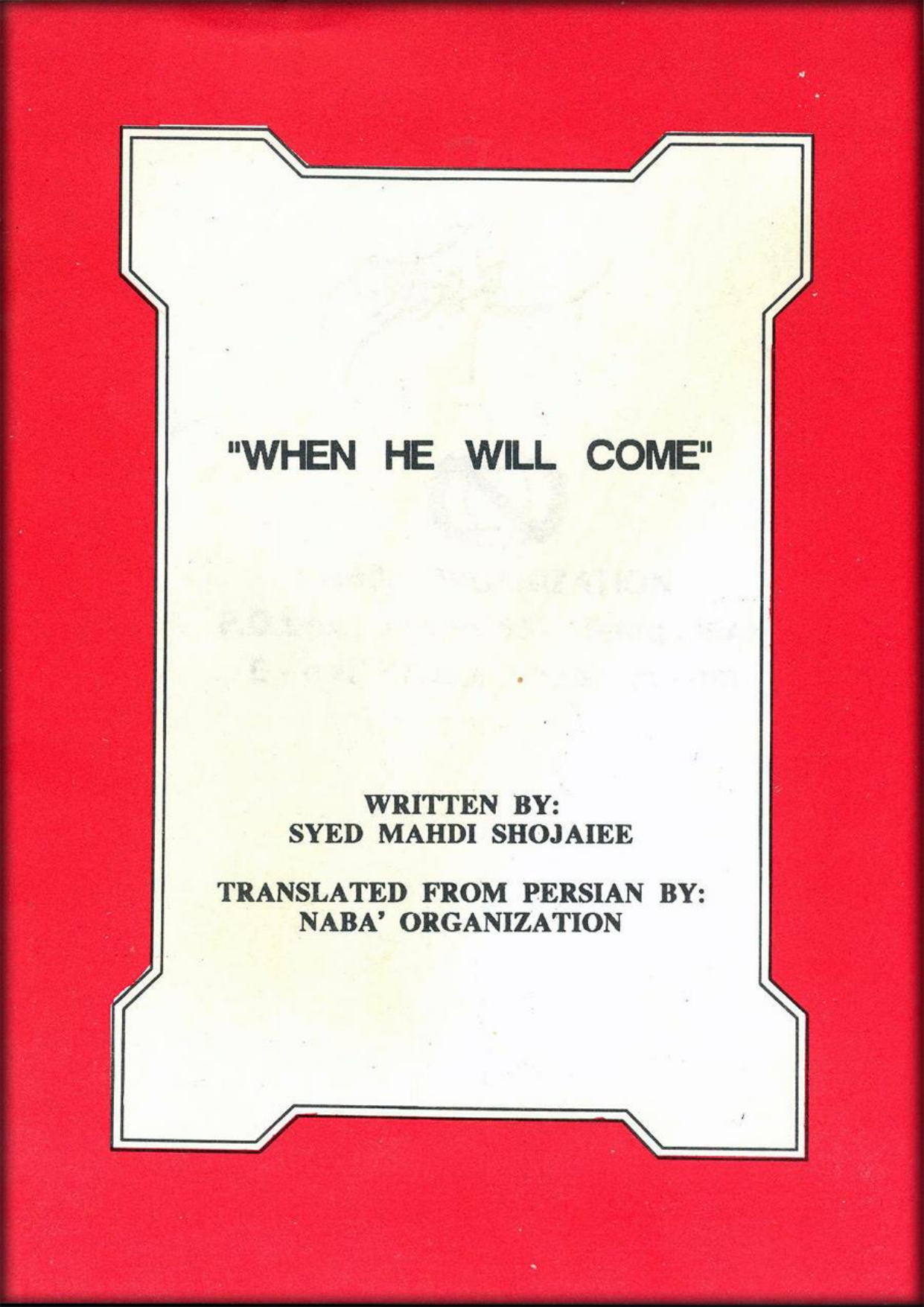 When He Will Come