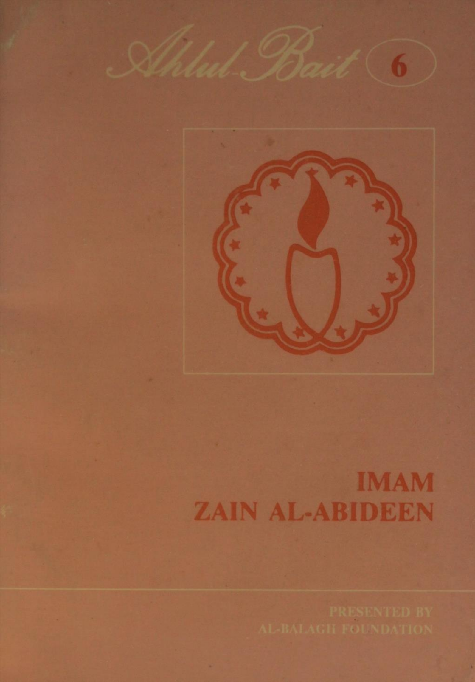Imam Zain Ul abideen as