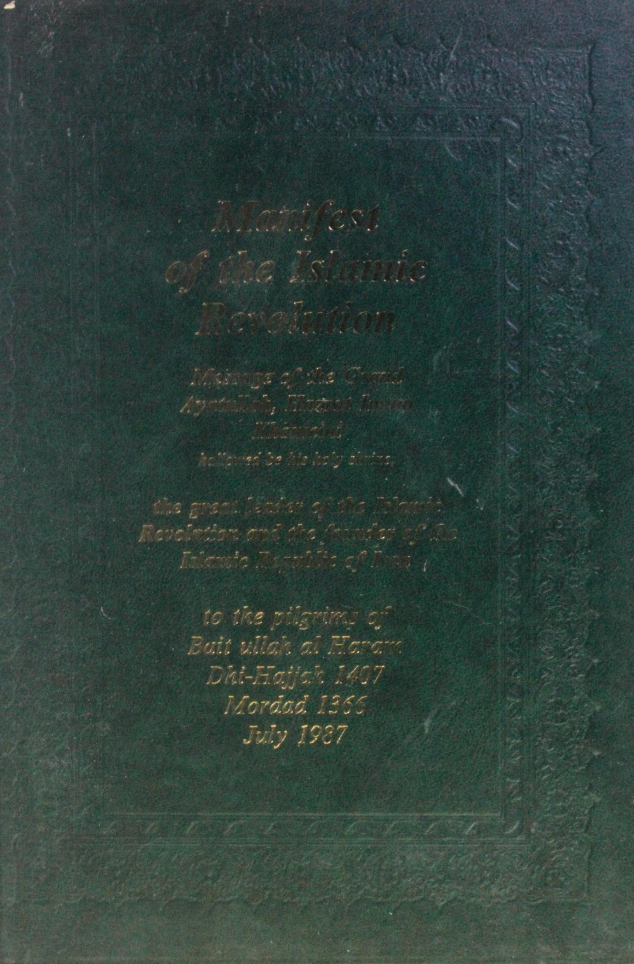 Manifest of the Islamic Revolution