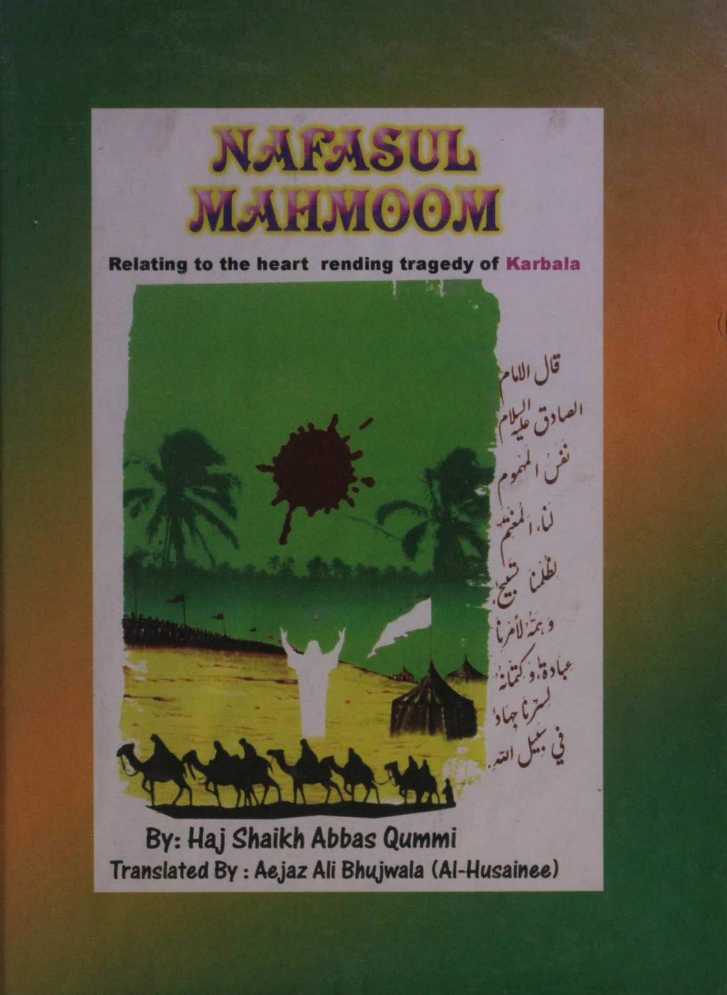 Nafasul Mahmoom
